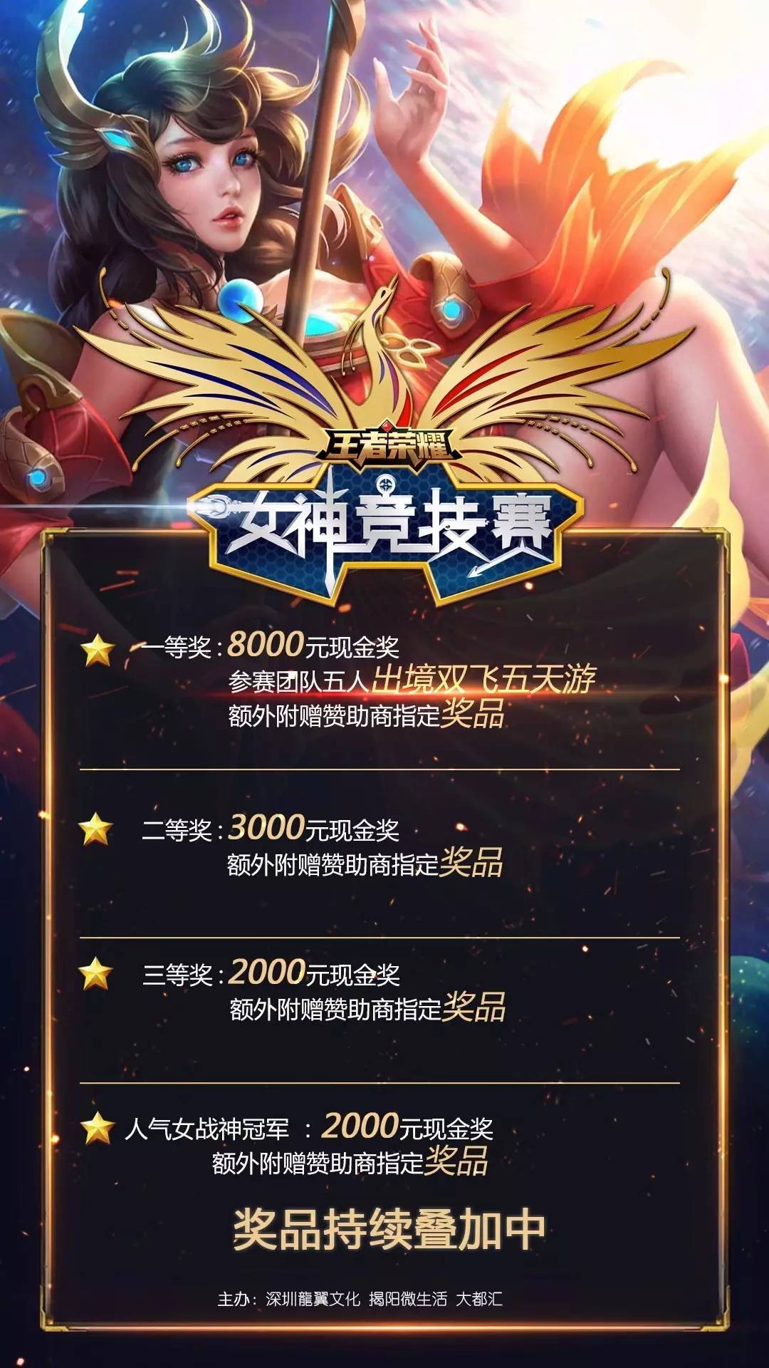 卡伊罗赛后